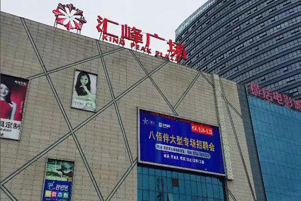 ʯ�{�аٵR��V��5#�������z�y